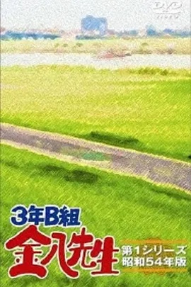 贪婪:欲望之岛