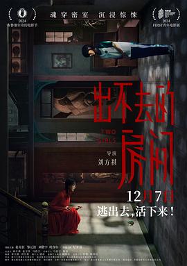 小小姑娘电影观看