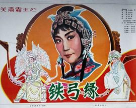 古惑仔3之只手遮天（粤语版）