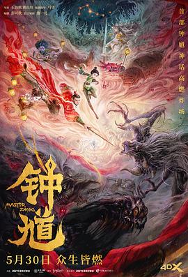 《呼吸过度》的动漫