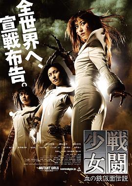 新娘未满ESCAPE
