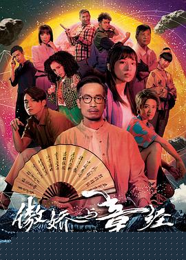 勒索风云