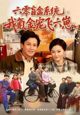 迪迦奥特曼