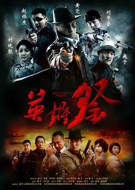 复合大作战