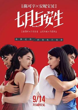 逆袭归来：我的废柴老婆 动态漫画