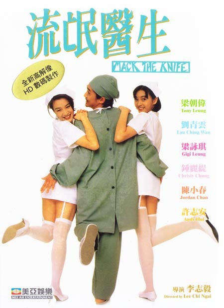 分手达人