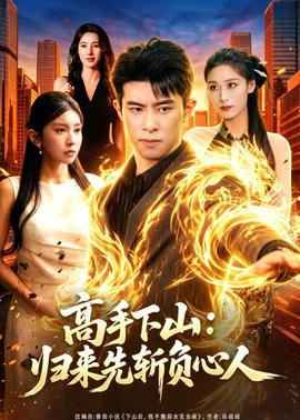 斗罗大陆第201集