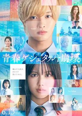 最后一个男人 第二季