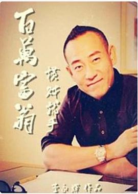 偷窥女教师