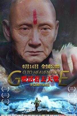 龙套之王