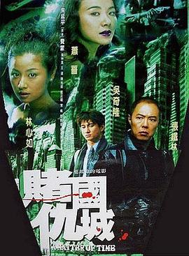 星语心愿之再爱