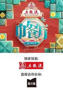 不良侦探:失踪