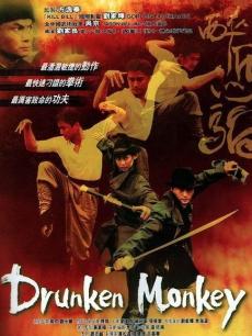 醉马骝