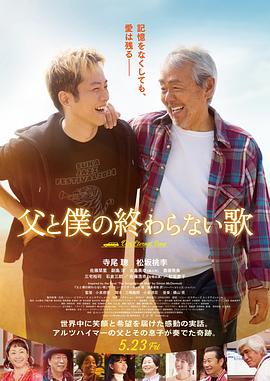 薛平贵与王宝