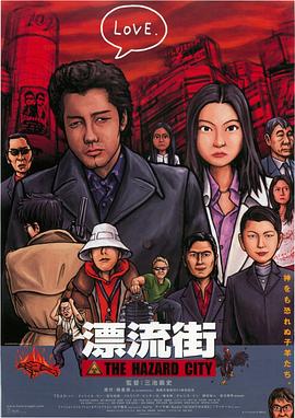 秘密窝点