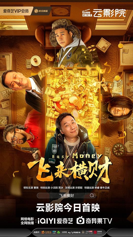 心灵猎人 第一季