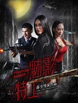 母老虎