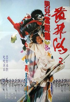 夺命六头鲨