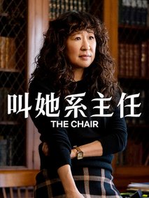 英文老师
