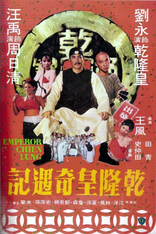 企鹅群里有特务国语