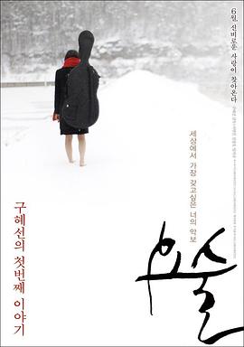 红颜容
