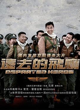 天方异谈2