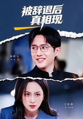 肖申克的救赎