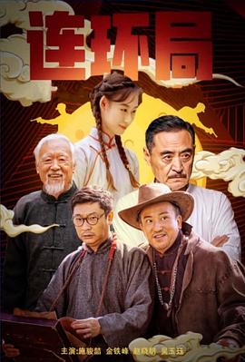 新青春之歌