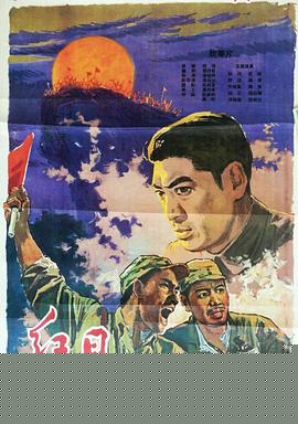恐怖假日