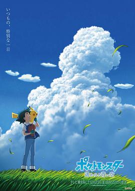 《只是一次偶然的旅行》独家幕后纪录片