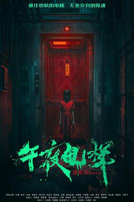 我女友的妈妈