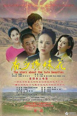 长安伏妖