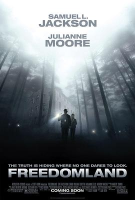 同居男友是人鱼