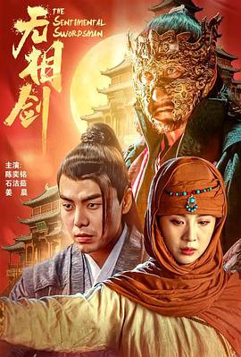画师