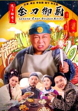 渎职