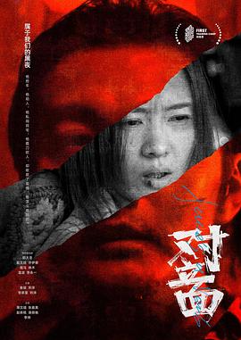 大多头之股民的名义