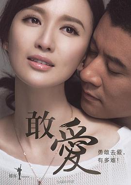 她和我父亲(普通话版)