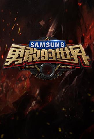 跨过鸭绿江——幕后记录