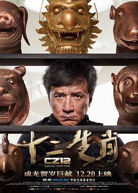浴血黑帮 第六季