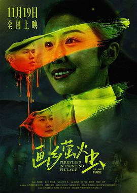 死神来了5快播
