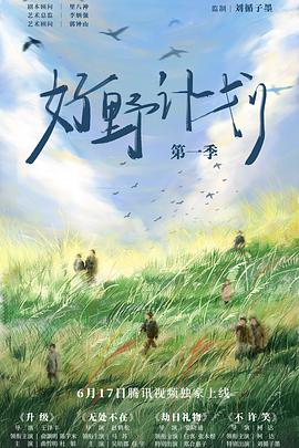 爱本多磨