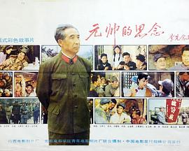 外围