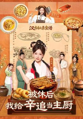 红楼梦