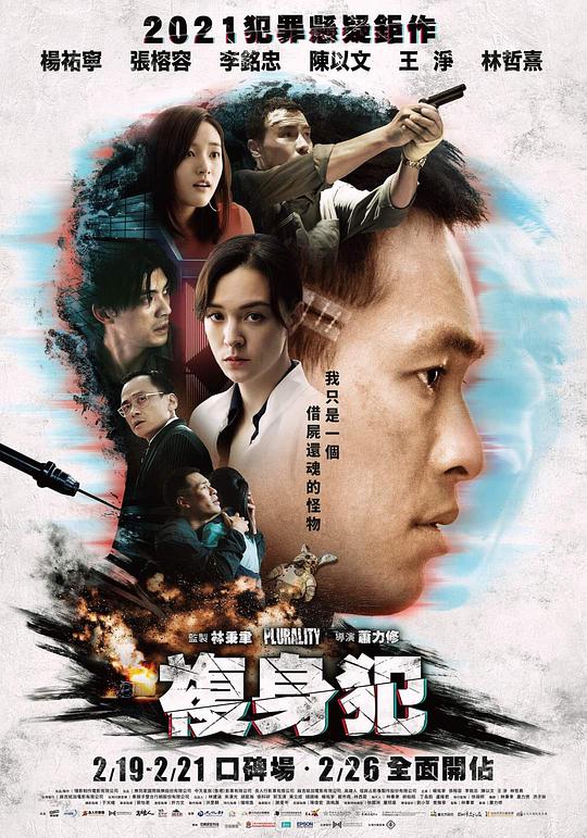 豪门惊梦