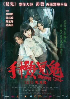 小飞侠(普通话版)
