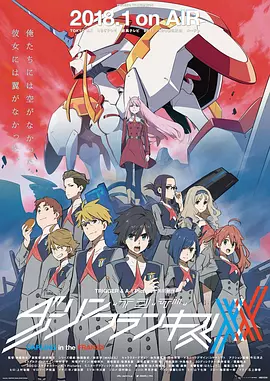 DARL1NG in the FRANXX
