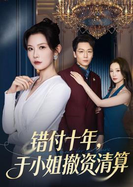 西游记后传