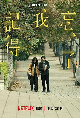 我女友的妈妈