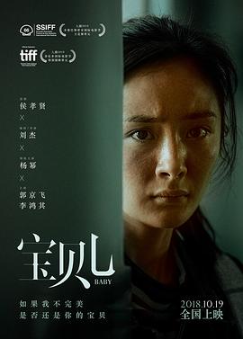 《姜子牙》独家纪录片2020
