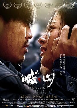 柠檬之青涩记忆